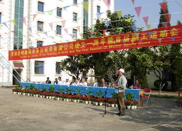 運(yùn)動(dòng)會(huì)開(kāi)幕