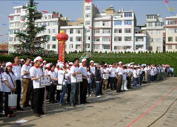 運(yùn)動(dòng)會(huì)開(kāi)幕