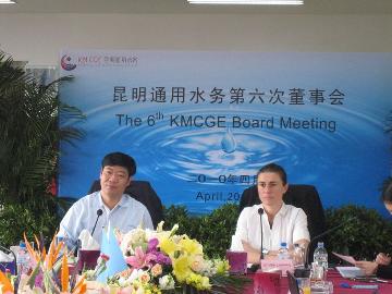 董事長與副董事長認(rèn)真聽取會議匯報(bào)