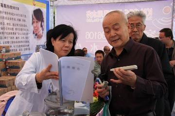 向市民介紹水質(zhì)檢測知識