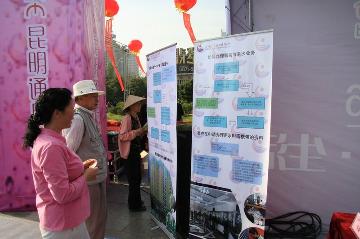 認(rèn)真閱讀宣傳資料