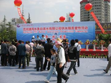 廣大市民積極參與供水知識有獎問答