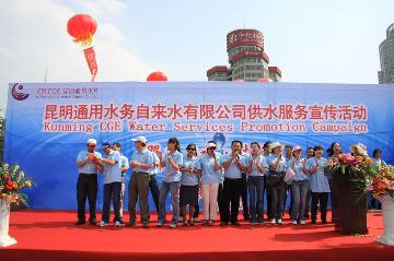 工作人員齊唱《明天會更好》