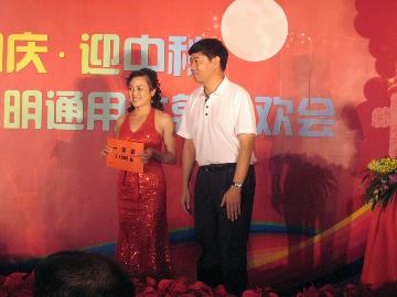 董事長為為榮獲一等獎的員工代表頒獎