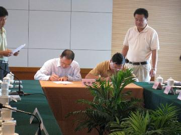 通用水務與集團公司簽訂安全目標責任書