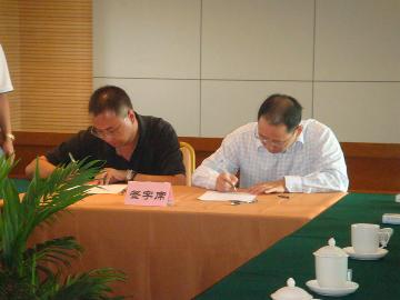 通用水務與各基層單位簽訂安全目標責任書