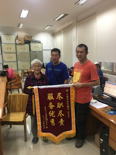 用戶的肯定 用戶的肯定