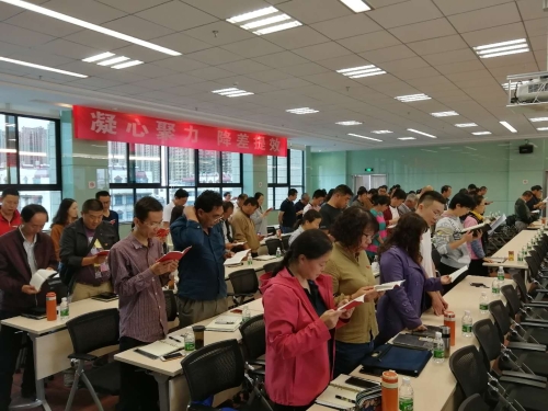 萬名黨員 萬名黨員