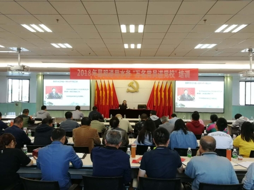 萬名黨員2 萬名黨員2